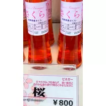 さくら