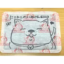 らら