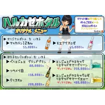 ClubTARO 公式
