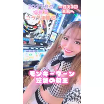 お茶の水うらん