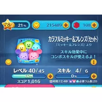 ゆら