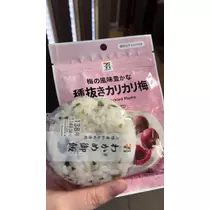 あーだこーだそら