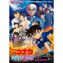 紫月 あやか