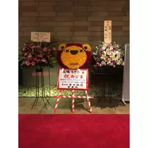 姫花