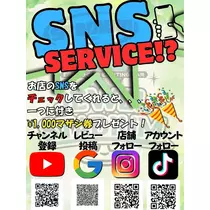 みや