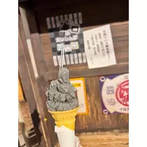 はな