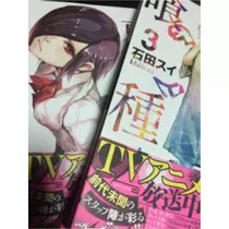 蓮見 リア