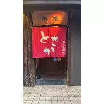 しほ