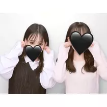 はる