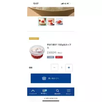 北の関まほの海