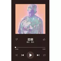 ミユ