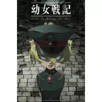 みらい