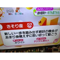 カレン