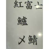 アイ