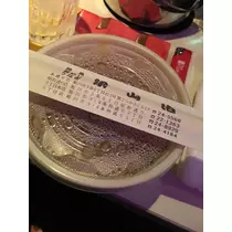 七星 夏純