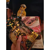 ゆきの