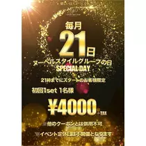 エミ （スタッフ）