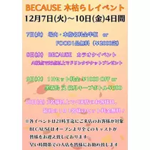 七海 結愛