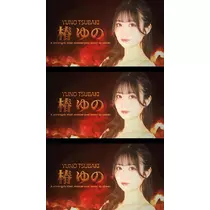 TaroTube
