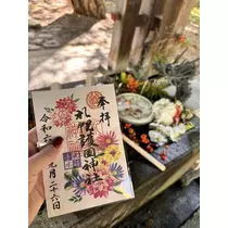 はるか