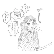 七星 夏純