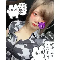 ゆま