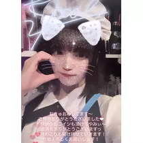 小鳥遊 もか