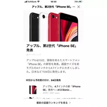 諸星 海