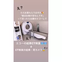 一咲 エム