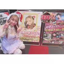 お茶の水うらん