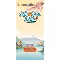エミ （スタッフ）