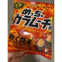 りん