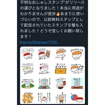 七星 夏純