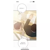天月 あすな