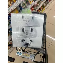 あいら