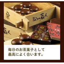 七星 夏純