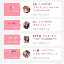 あん