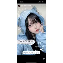 れいん