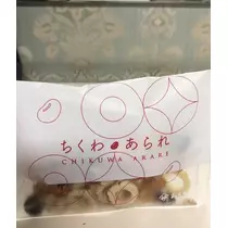 長瀬 純恋