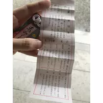 紫月 あやか