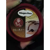 愛羽 仁美