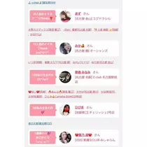 エミ （スタッフ）