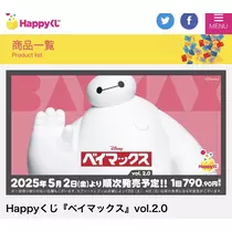 小鳥遊 もか