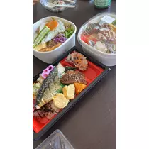 しほ