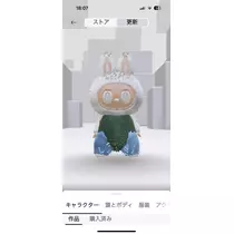 ミユ