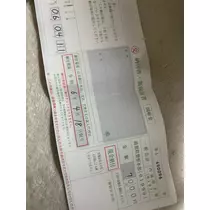 花音