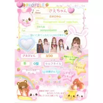 さえ