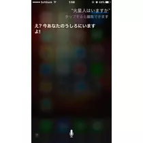 あ
