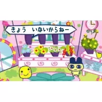 三上 胡桃