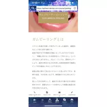 諸星 海